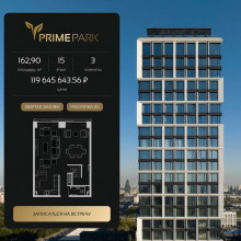 Продажа квартиры в новостройке, Ленинградский пр., 37, Москва