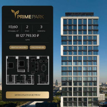 Продажа квартиры в новостройке, Ленинградский пр., 37, Москва