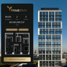 Продажа квартиры в новостройке, Ленинградский пр., 37, Москва