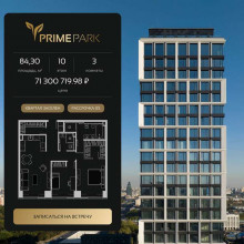 Продажа квартиры в новостройке, Ленинградский пр., 37, Москва