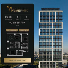 Продажа квартиры в новостройке, Ленинградский пр., 37, Москва