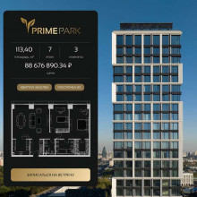 Продажа квартиры в новостройке, Ленинградский пр., 37, Москва