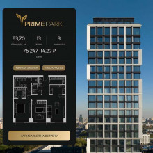 Продажа квартиры в новостройке, Ленинградский пр., 37, Москва