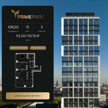 Продажа квартиры в новостройке, Ленинградский пр., 37, Москва