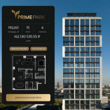 Продажа квартиры в новостройке, Ленинградский пр., 37, Москва