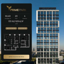 Продажа квартиры в новостройке, Ленинградский пр., 37, Москва