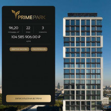 Продажа квартиры в новостройке, Ленинградский пр., 37, Москва