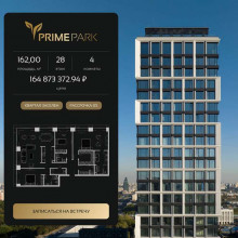 Продажа квартиры в новостройке, Ленинградский пр., 37, Москва