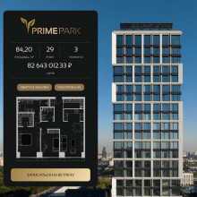 Продажа квартиры в новостройке, Ленинградский пр., 37, Москва