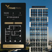 Продажа квартиры в новостройке, Ленинградский пр., 37, Москва