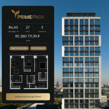Продажа квартиры в новостройке, Ленинградский пр., 37, Москва