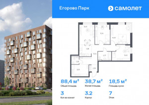    , -1 ,    , 3.2,  