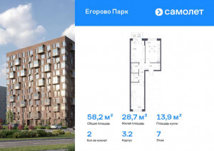    , -1 ,    , 3.2,  