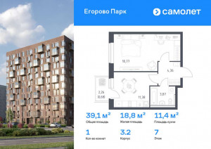    , -1 ,    , 3.2,  