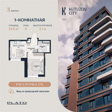 Продажа квартиры в новостройке, Гродненская ул., 18, Москва