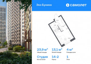    ,  ,    , 14.2, 