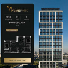 Продажа квартиры в новостройке, Ленинградский пр., 37, Москва