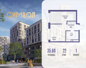 Продажа квартиры в новостройке, Золоторожский Вал ул., ВД11 к.33, Москва