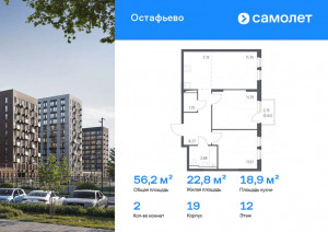 Продажа квартиры в новостройке, Любучанская ул, 1, Москва