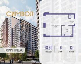 Продажа квартиры в новостройке, Золоторожский Вал улица, влд11стр46, Москва