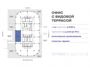 Продажа офиса, Ходынский бул., Д.20АТР1, Москва