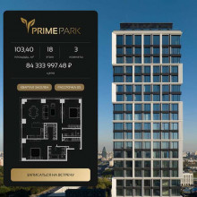 Продажа квартиры в новостройке, Ленинградский пр., 37, Москва