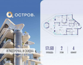 Продажа квартиры в новостройке, Мнёвники Нижн. ул., 1, Москва