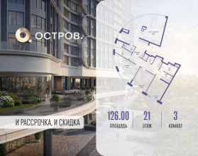 Продажа квартиры в новостройке, Мнёвники Нижн. ул., 1, Москва