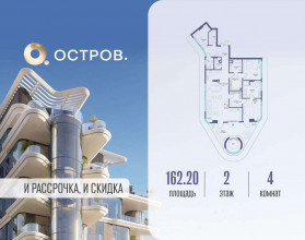 Продажа квартиры в новостройке, Мнёвники Нижн. ул., 1, Москва