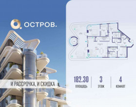 Продажа квартиры в новостройке, Мнёвники Нижн. ул., 1, Москва