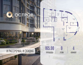Продажа квартиры в новостройке, Мнёвники Нижн. ул., 1, Москва