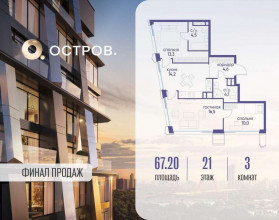 Продажа квартиры в новостройке, Мнёвники Нижн. ул., 1, Москва