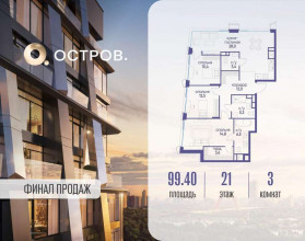 Продажа квартиры в новостройке, Мнёвники Нижн. ул., 1, Москва