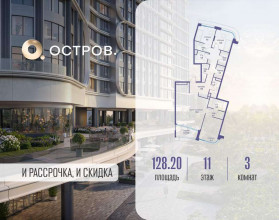 Продажа квартиры в новостройке, Мнёвники Нижн. ул., 1, Москва
