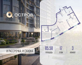 Продажа квартиры в новостройке, Мнёвники Нижн. ул., 1, Москва