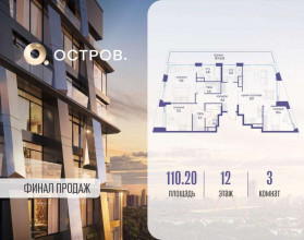 Продажа квартиры в новостройке, Мнёвники Нижн. ул., 1, Москва