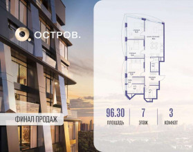 Продажа квартиры в новостройке, Мнёвники Нижн. ул., 1, Москва