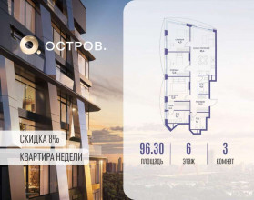 Продажа квартиры в новостройке, Мнёвники Нижн. ул., 1, Москва