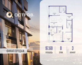 Продажа квартиры в новостройке, Мнёвники Нижн. ул., 1, Москва