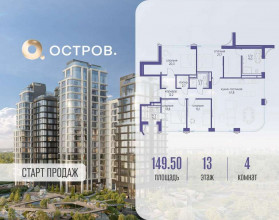 Продажа квартиры в новостройке, Мнёвники Нижн. ул., 1, Москва