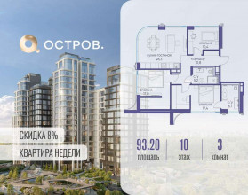Продажа квартиры в новостройке, Мнёвники Нижн. ул., 1, Москва