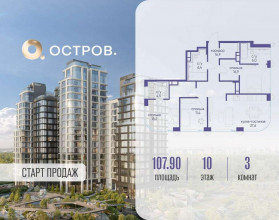 Продажа квартиры в новостройке, Мнёвники Нижн. ул., 1, Москва