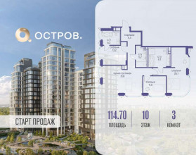 Продажа квартиры в новостройке, Мнёвники Нижн. ул., 1, Москва