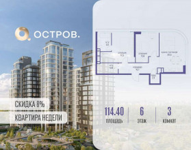Продажа квартиры в новостройке, Мнёвники Нижн. ул., 1, Москва