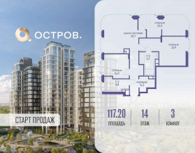 Продажа квартиры в новостройке, Мнёвники Нижн. ул., 1, Москва