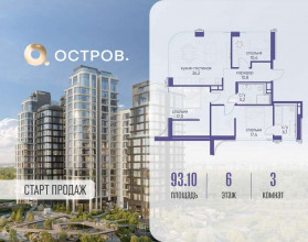 Продажа квартиры в новостройке, Мнёвники Нижн. ул., 1, Москва