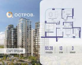 Продажа квартиры в новостройке, Мнёвники Нижн. ул., 1, Москва