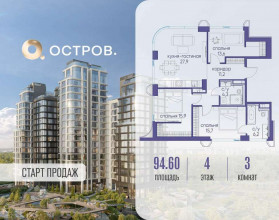Продажа квартиры в новостройке, Мнёвники Нижн. ул., 1, Москва