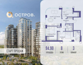 Продажа квартиры в новостройке, Мнёвники Нижн. ул., 1, Москва