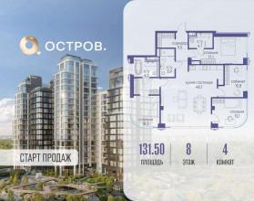 Продажа квартиры в новостройке, Мнёвники Нижн. ул., 1, Москва